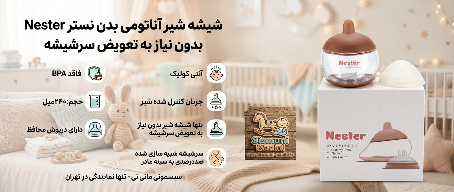 2 بنر فروشگاه