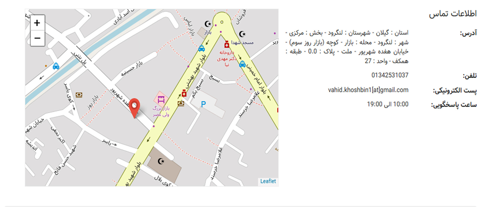 3 بنر فروشگاه