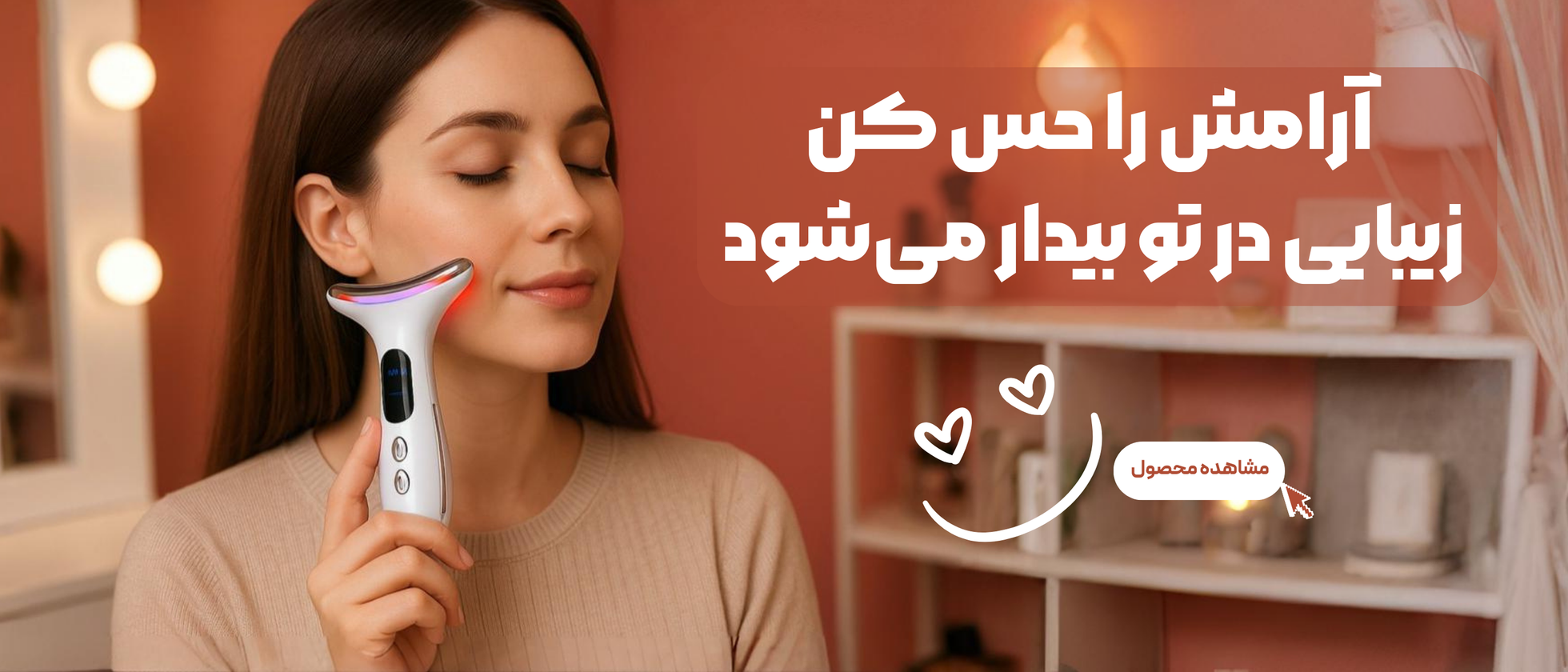 1 بنر فروشگاه