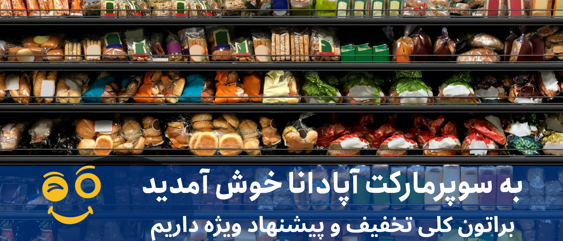 1 بنر فروشگاه