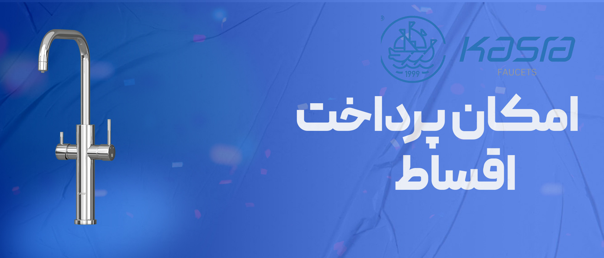 5 بنر فروشگاه