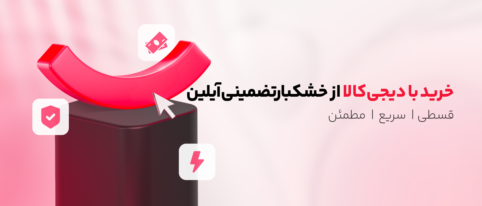 بنر