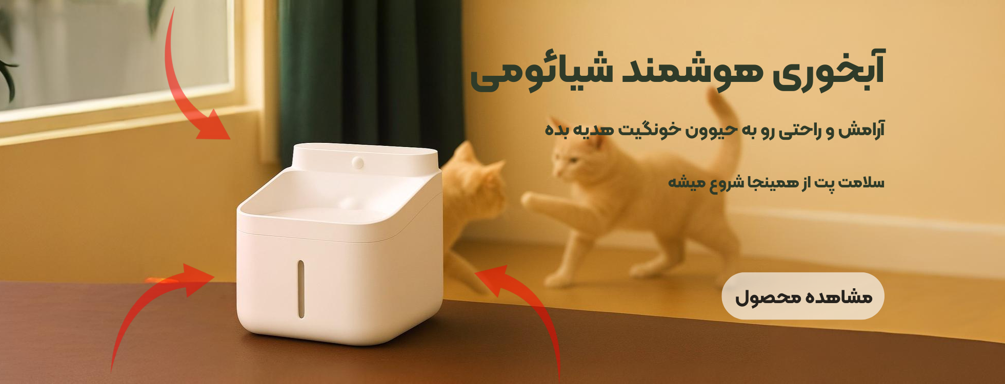 1 بنر فروشگاه