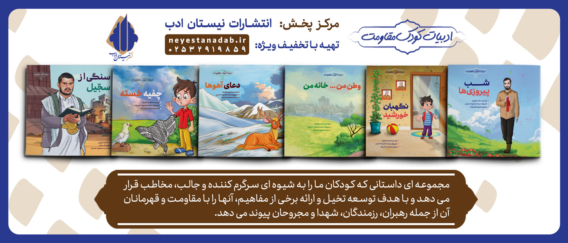 2 بنر فروشگاه