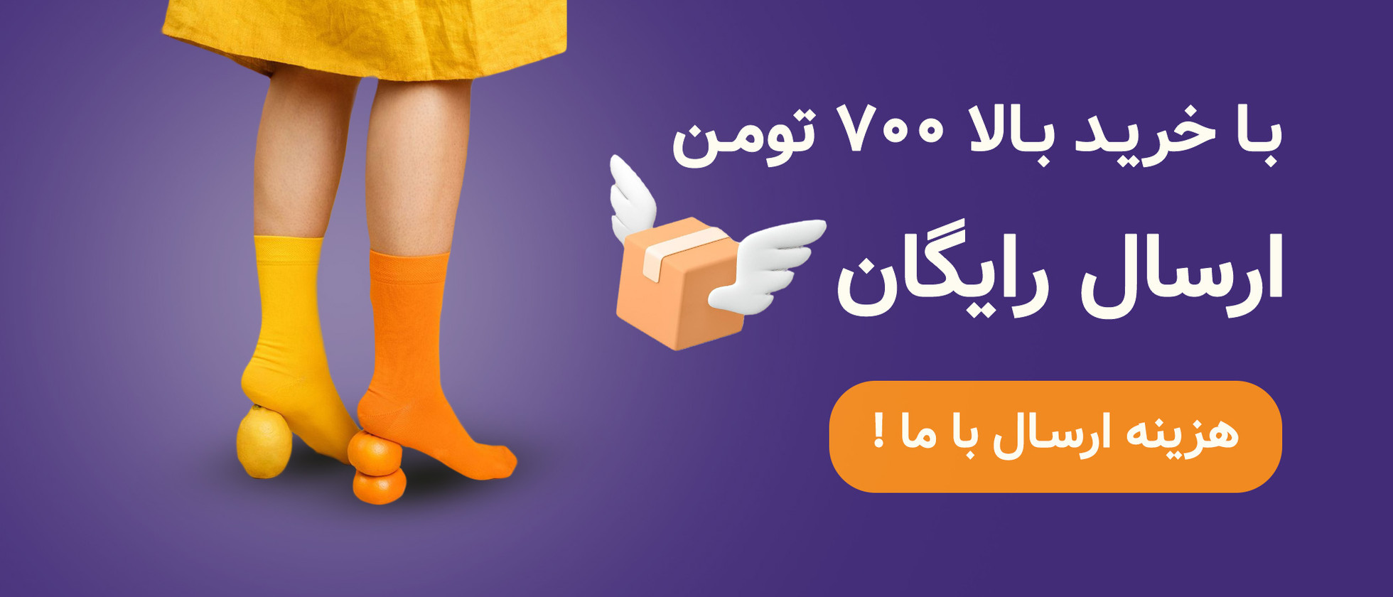 2 بنر فروشگاه