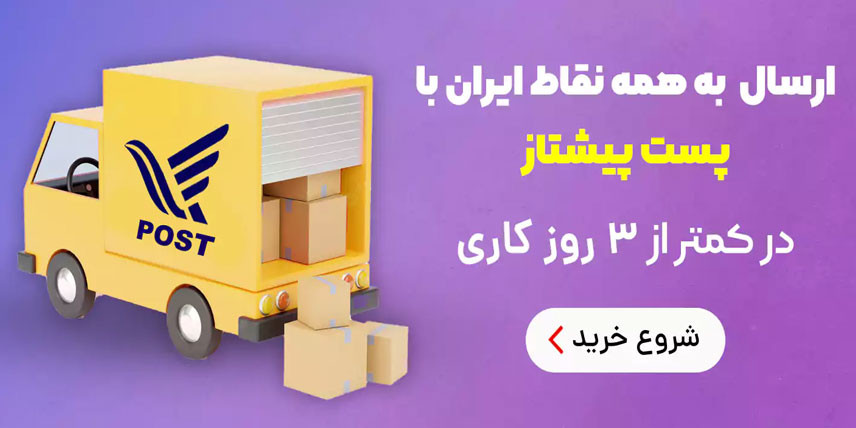 2 بنر فروشگاه