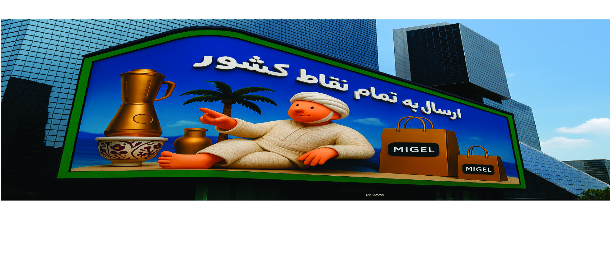 2 بنر فروشگاه