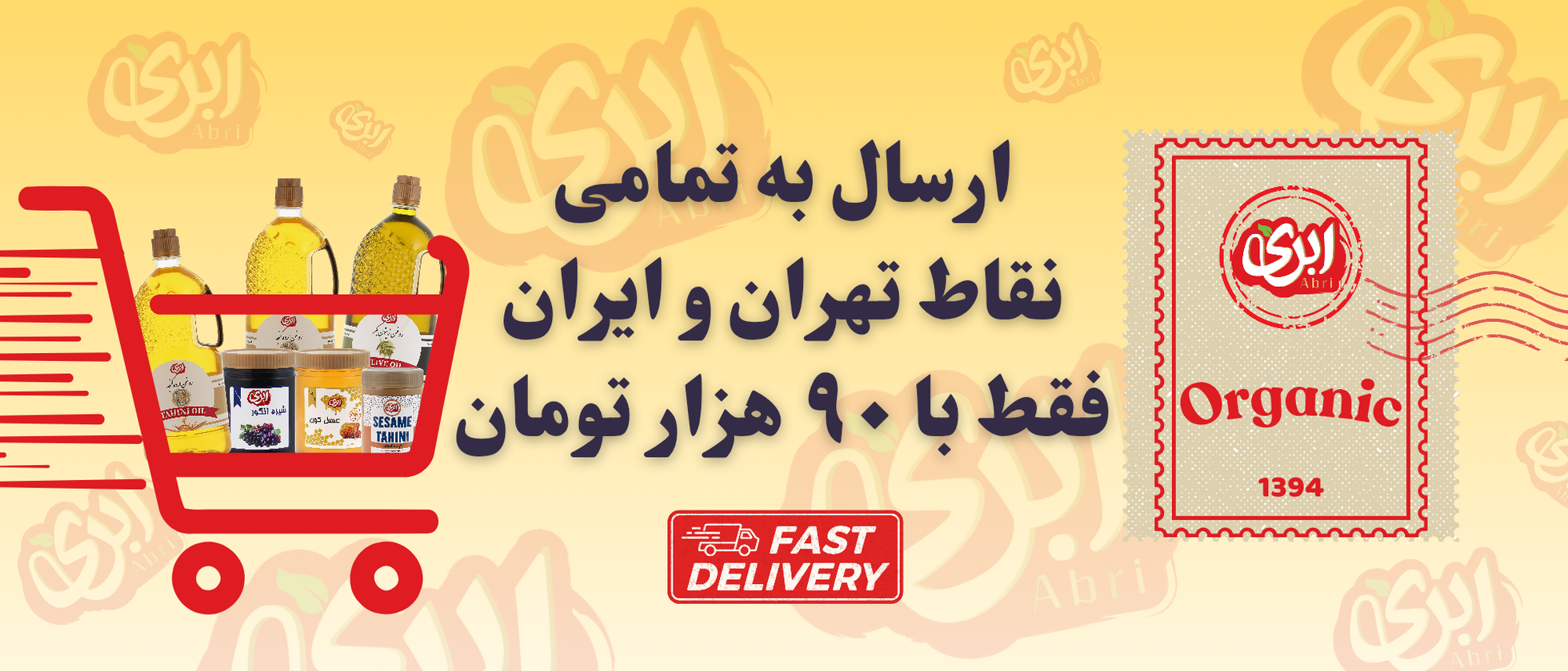 1 بنر فروشگاه