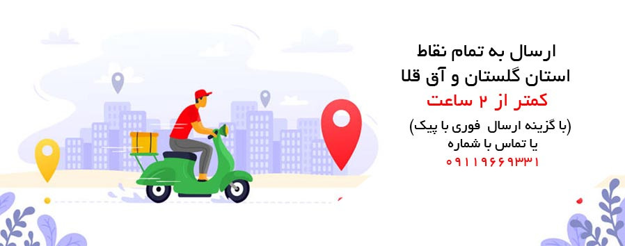 2 بنر فروشگاه