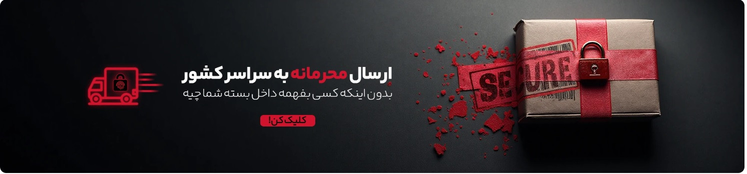 2 بنر فروشگاه