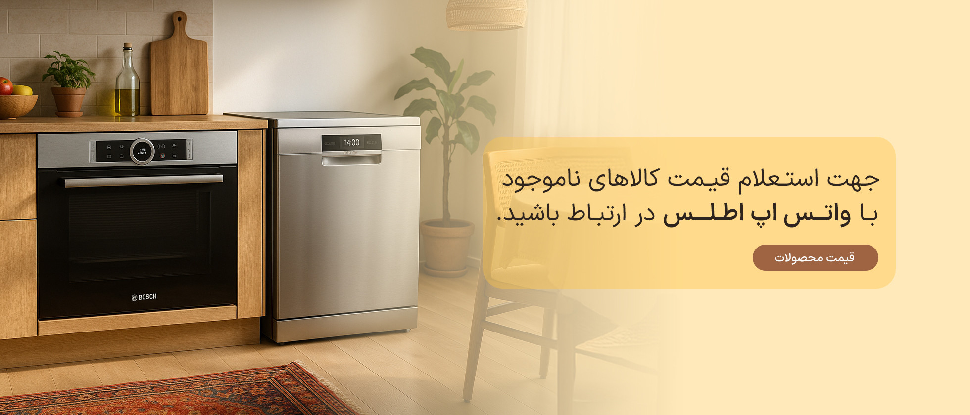 1 بنر فروشگاه