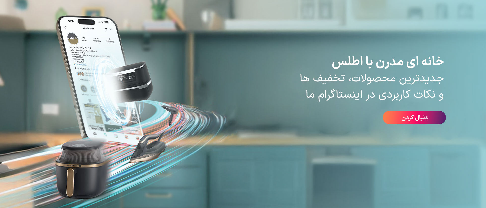 2 بنر فروشگاه