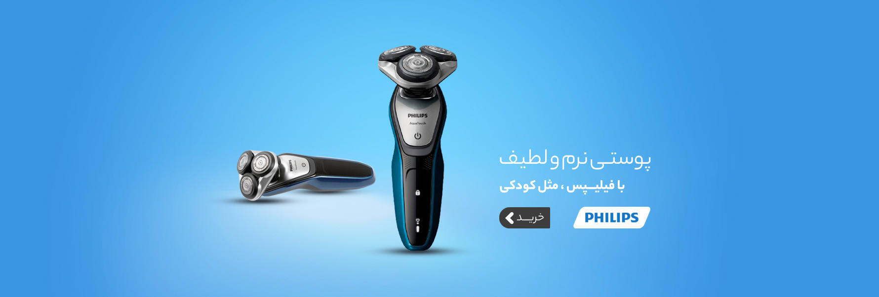 3 بنر فروشگاه