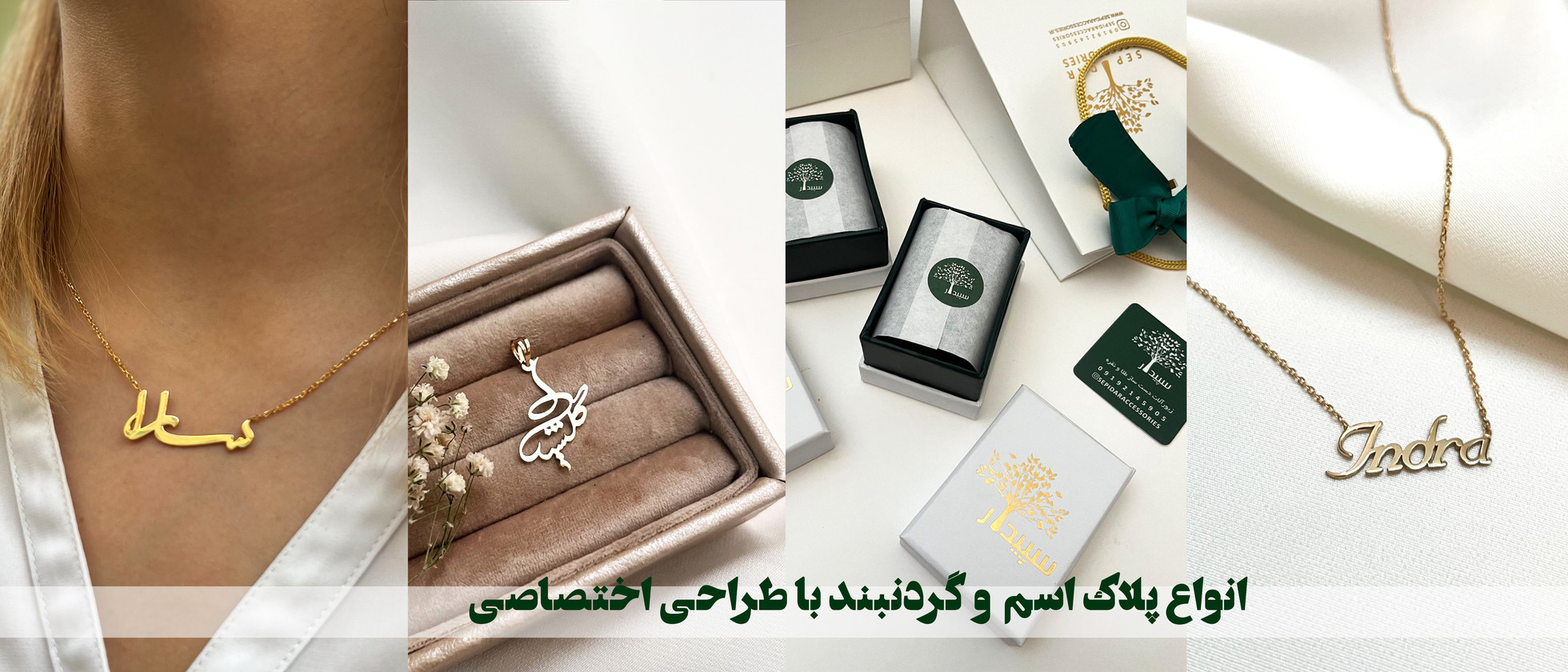 بنر