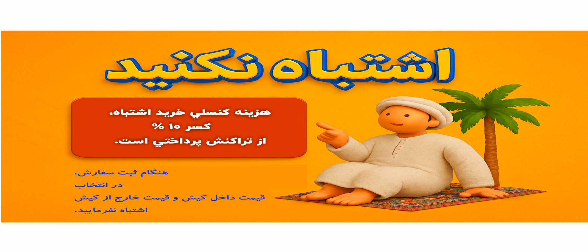 4 بنر فروشگاه