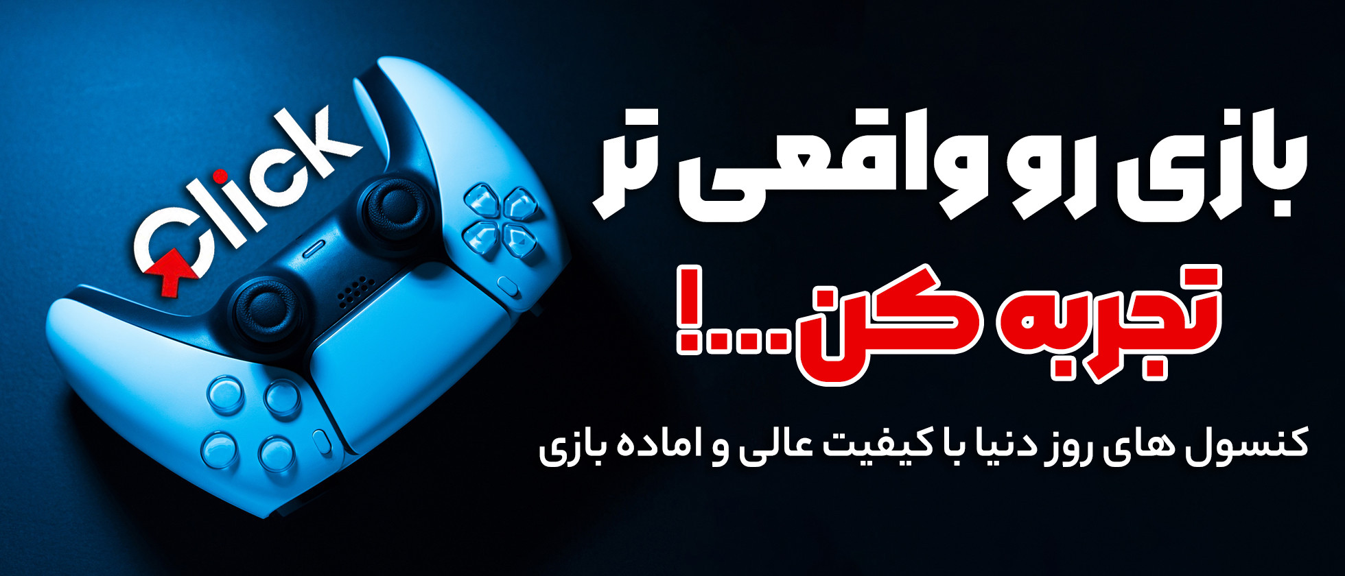2 بنر فروشگاه