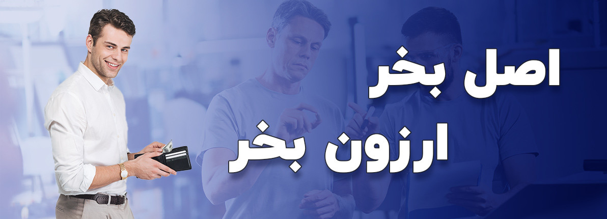 1 بنر فروشگاه