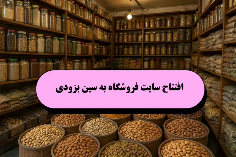 1 بنر فروشگاه