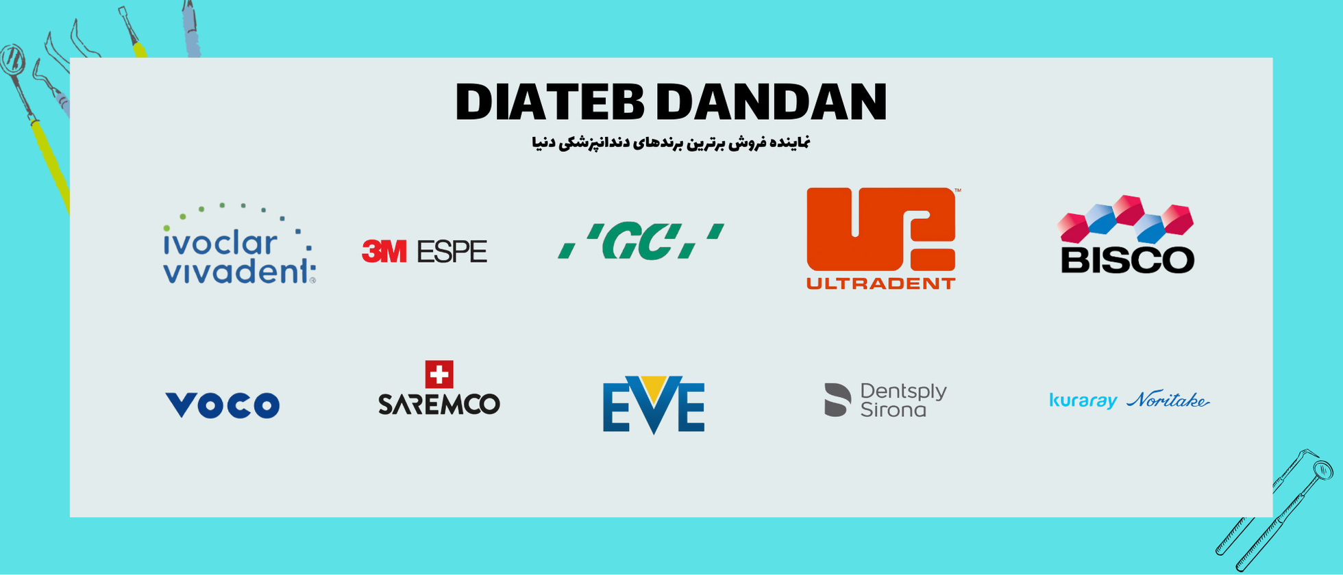 3 بنر فروشگاه