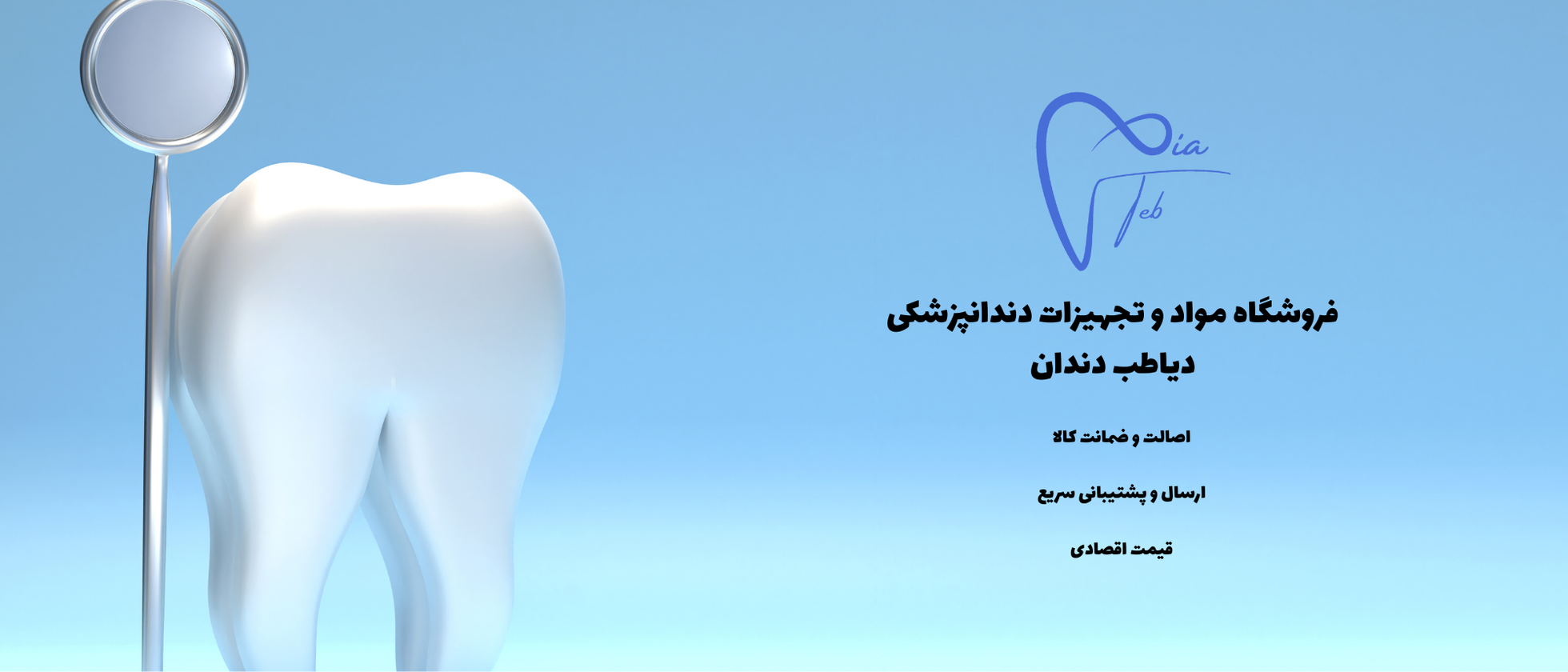 1 بنر فروشگاه