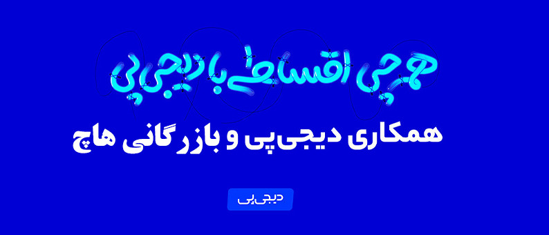 5 بنر فروشگاه