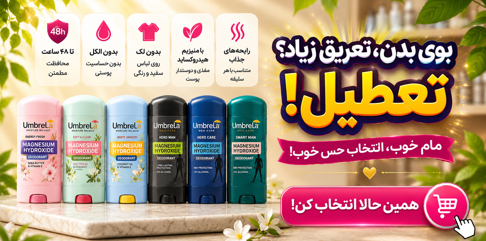 1 بنر فروشگاه
