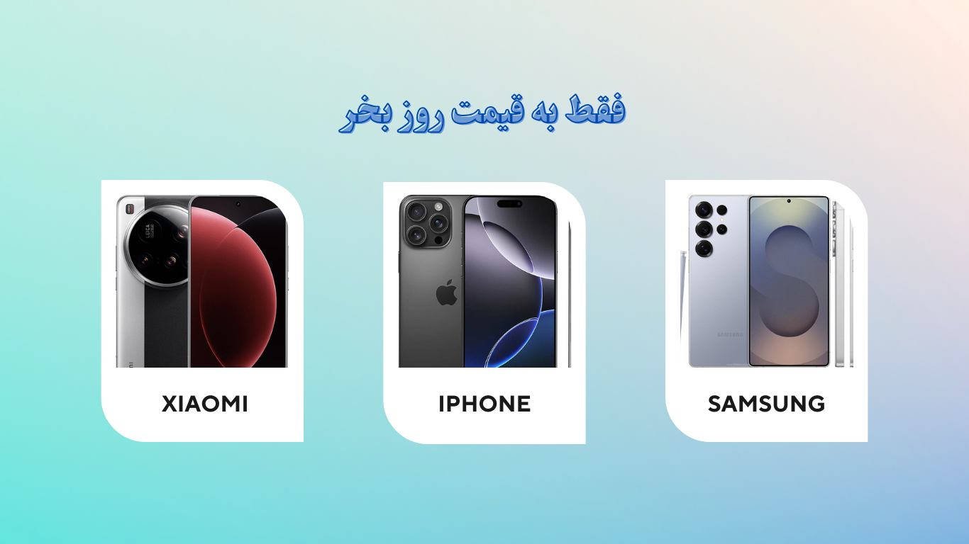 4 بنر فروشگاه