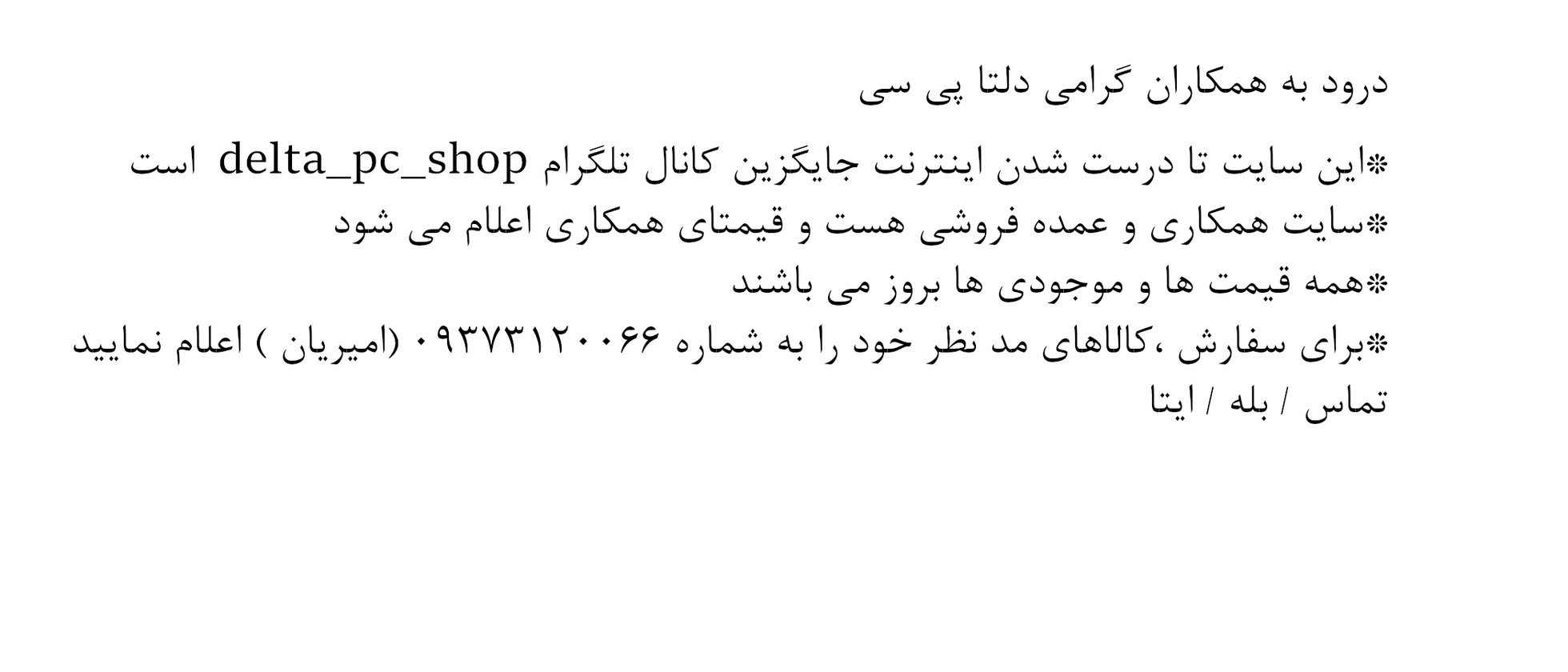 1 بنر فروشگاه