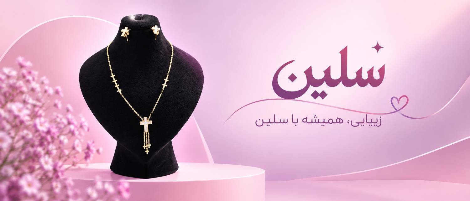 بنر