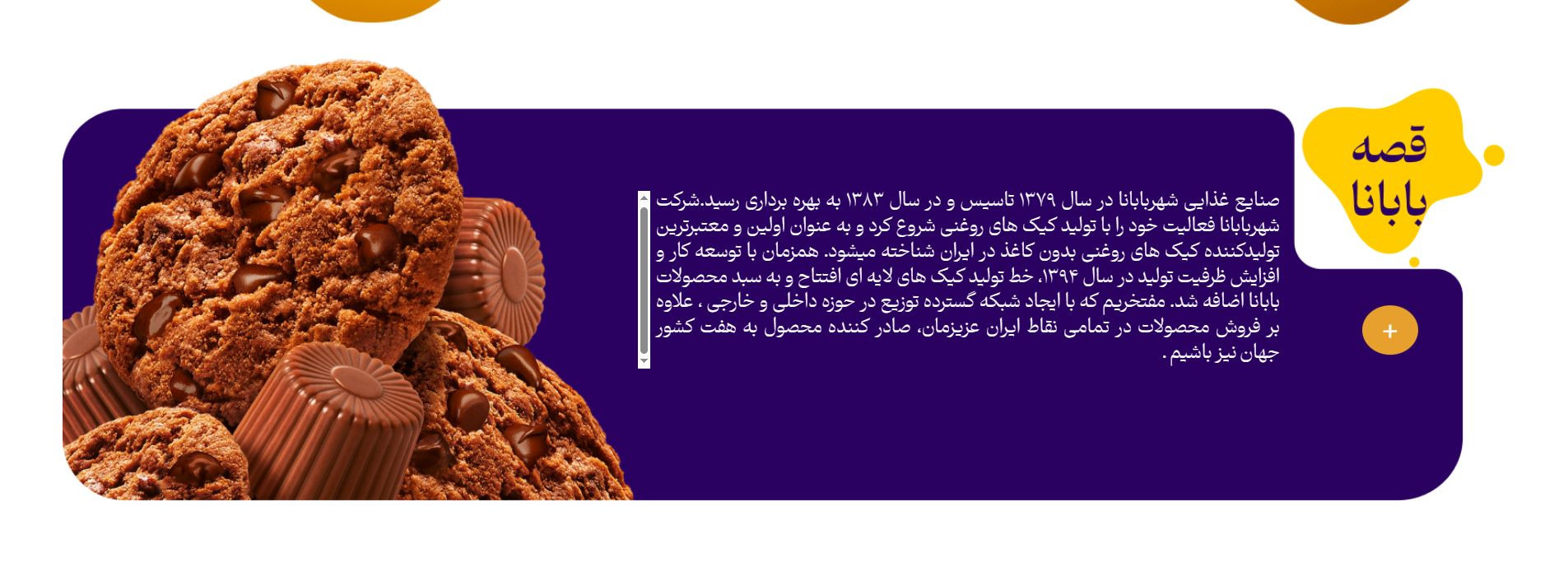 2 بنر فروشگاه