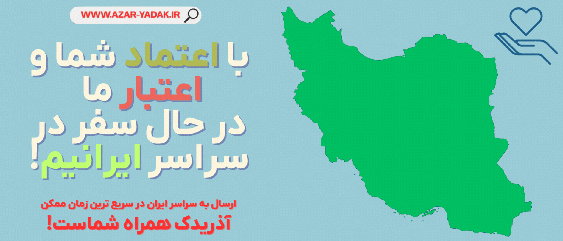 1 بنر فروشگاه