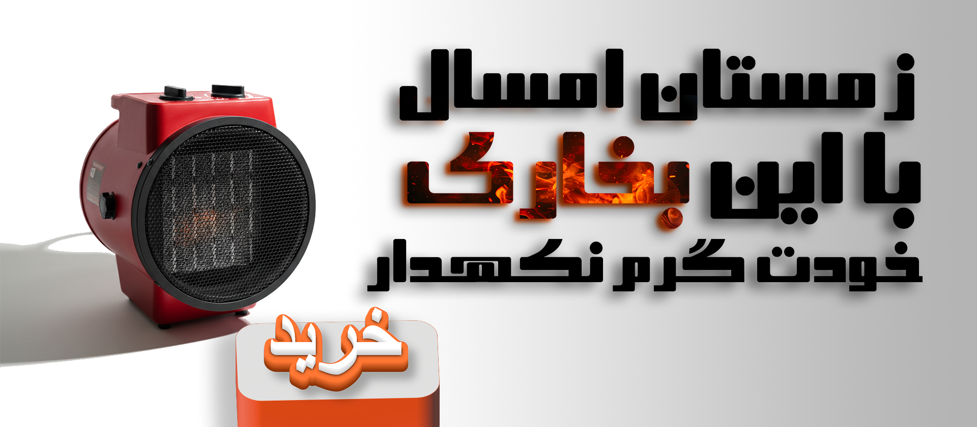 2 بنر فروشگاه