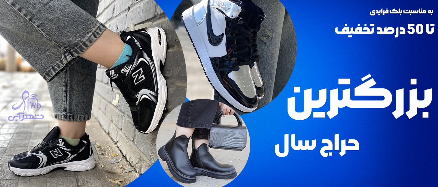 2 بنر فروشگاه