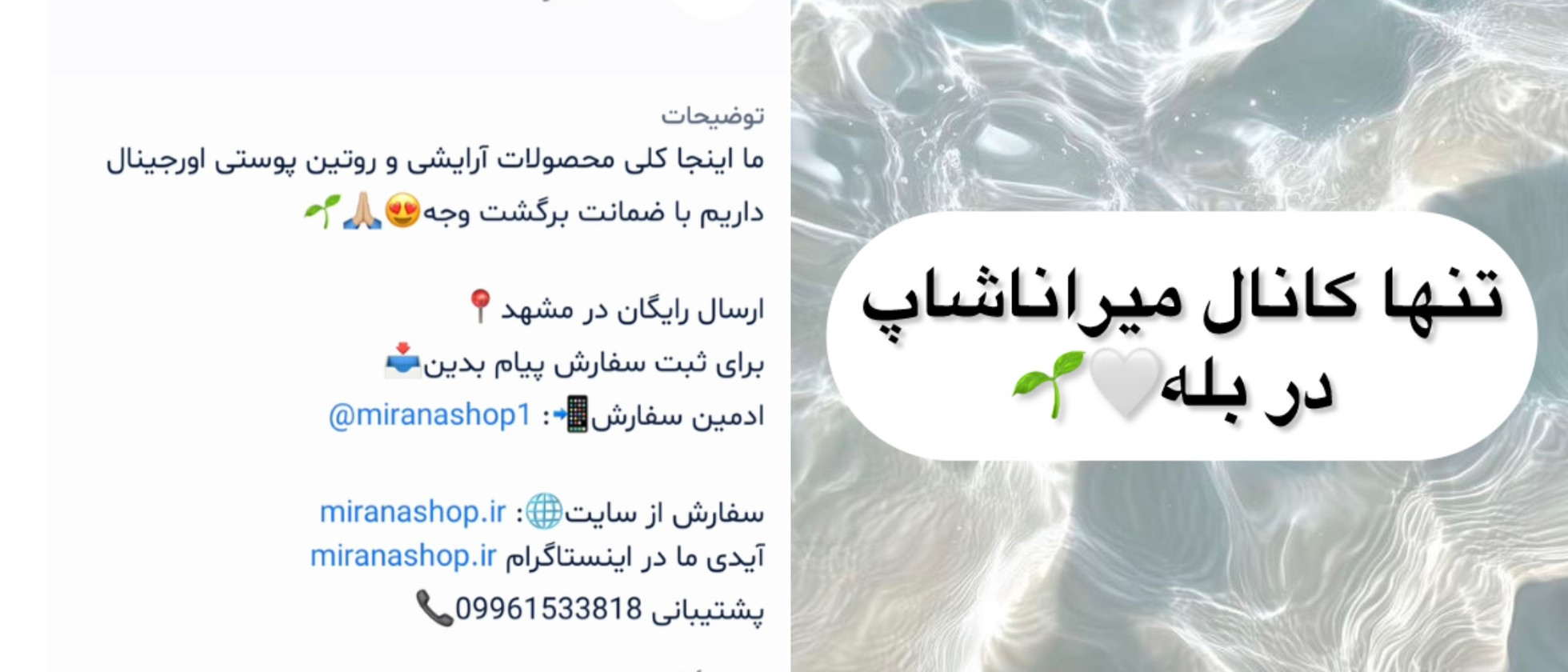 بنر