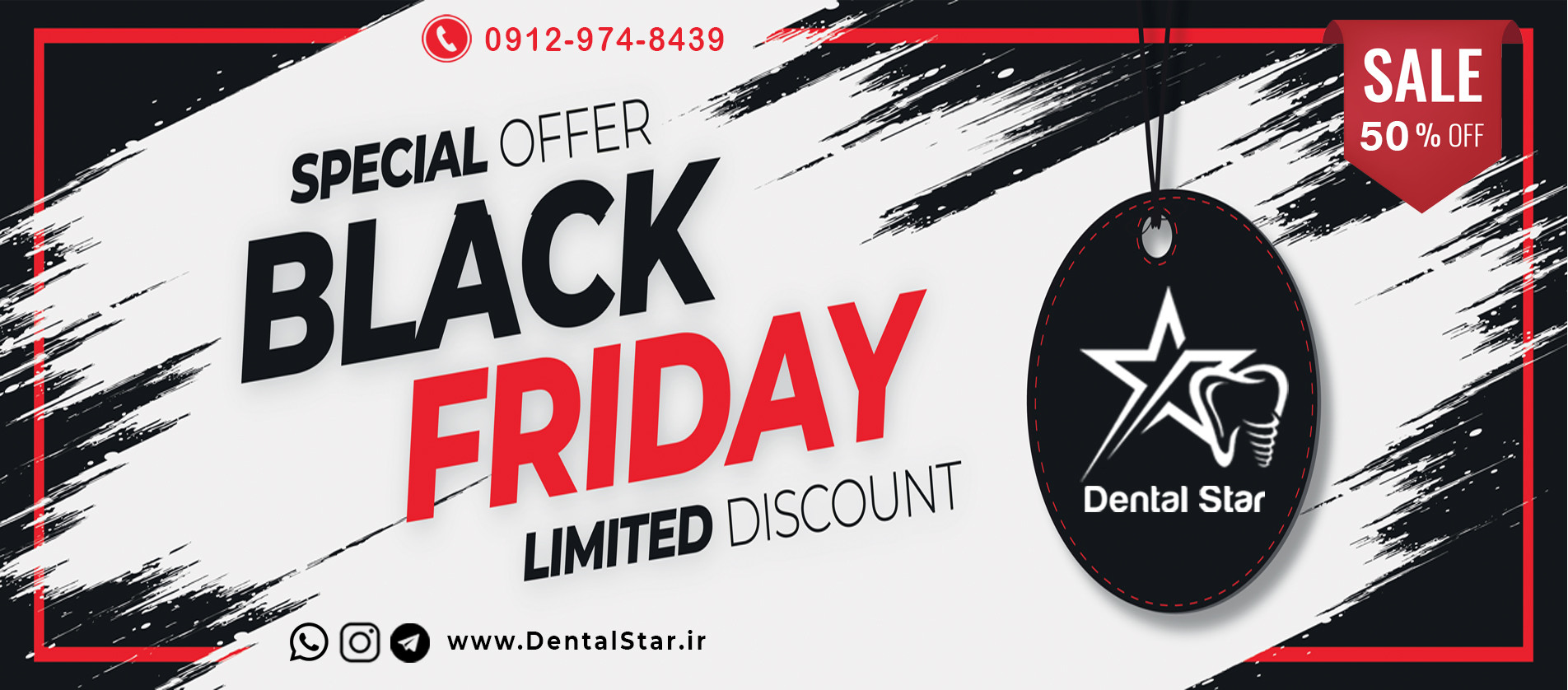 4 بنر فروشگاه