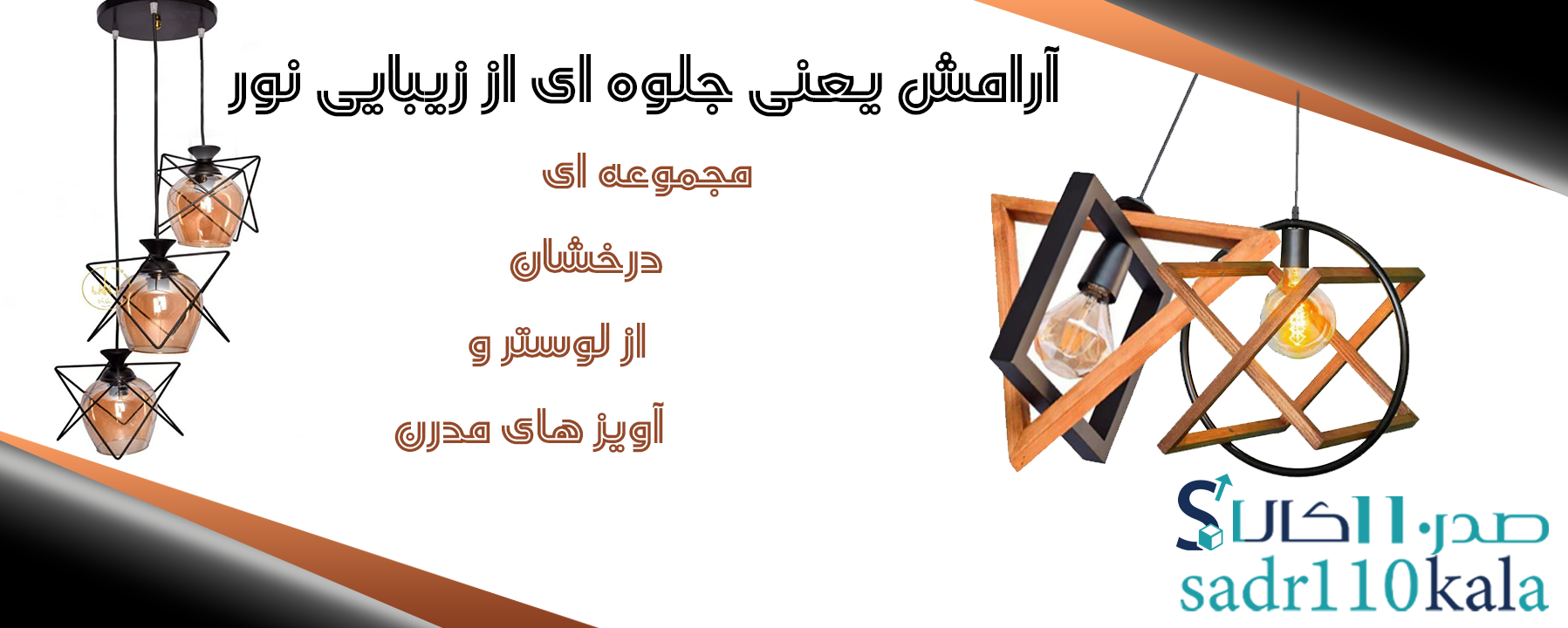 4 بنر فروشگاه