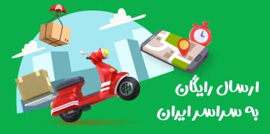 4 بنر فروشگاه