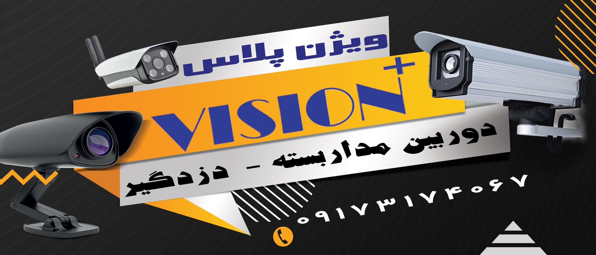 1 بنر فروشگاه