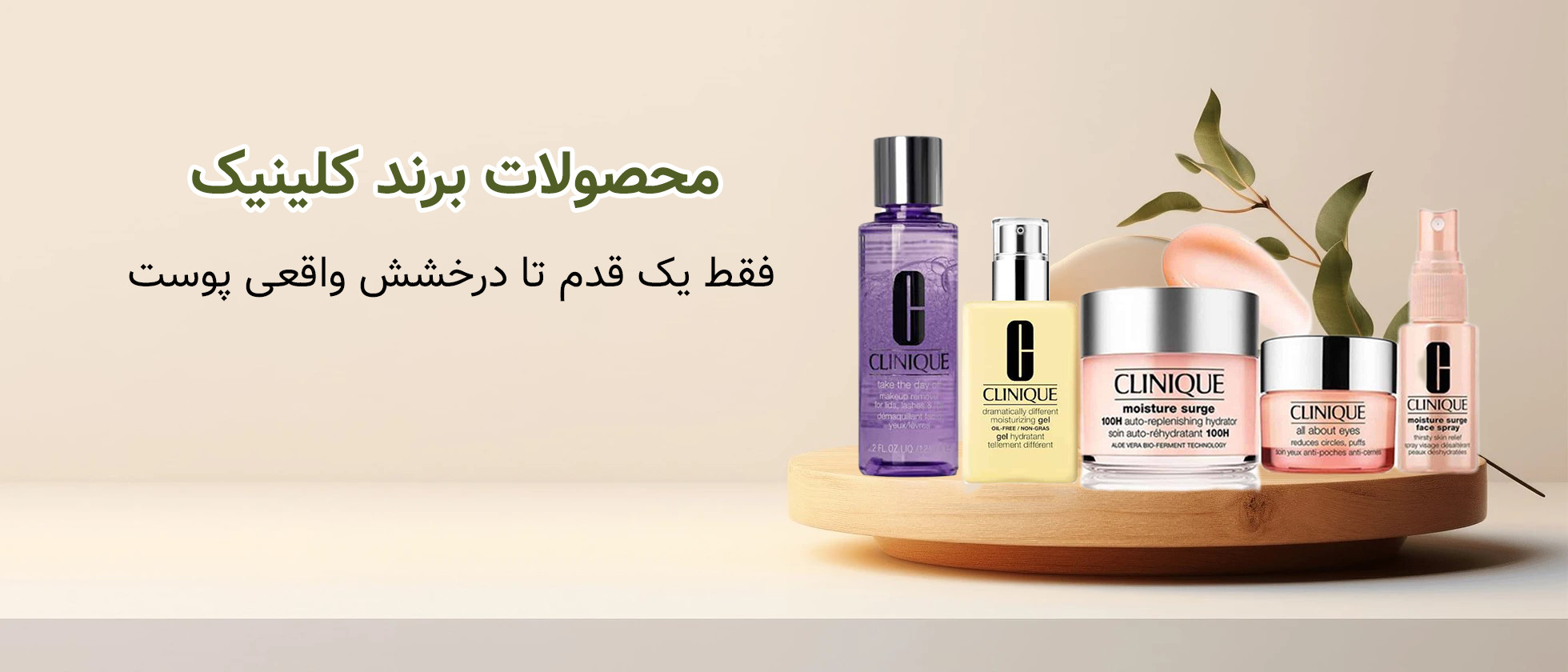 2 بنر فروشگاه