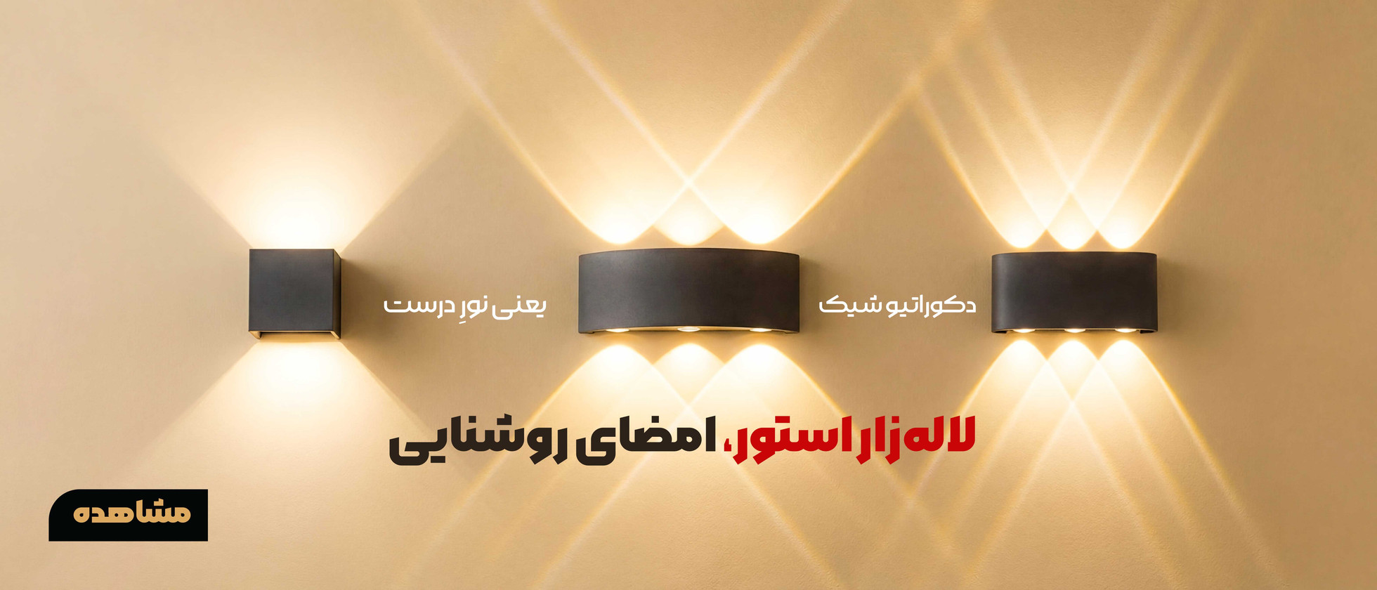 4 بنر فروشگاه