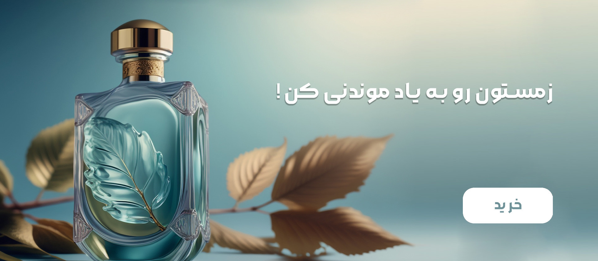 1 بنر فروشگاه