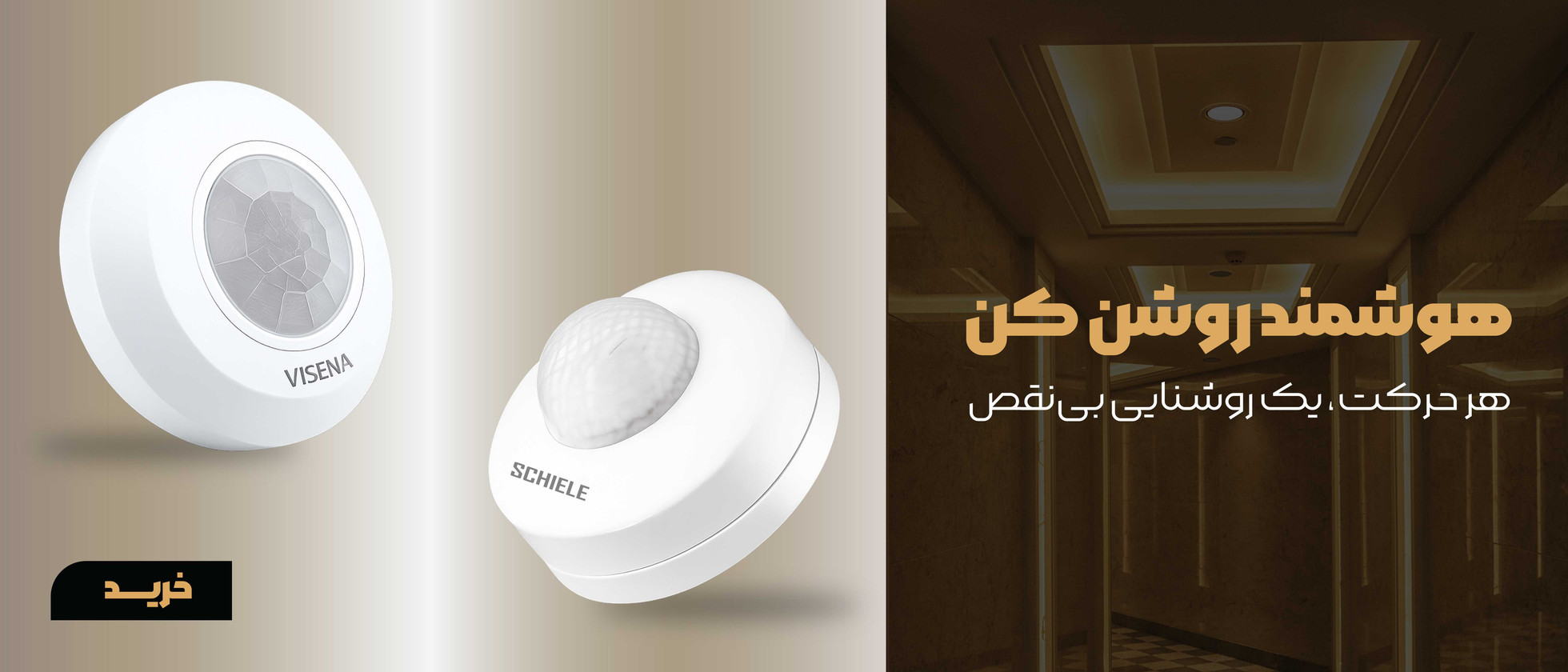 3 بنر فروشگاه