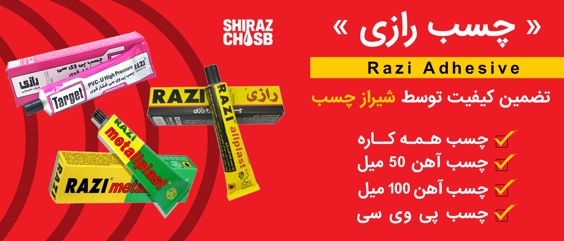 5 بنر فروشگاه