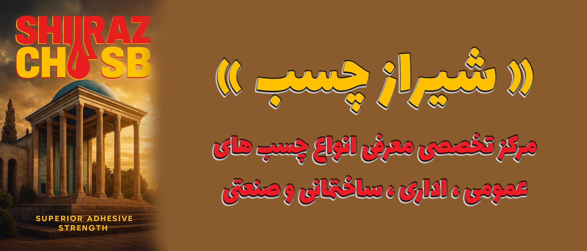 1 بنر فروشگاه