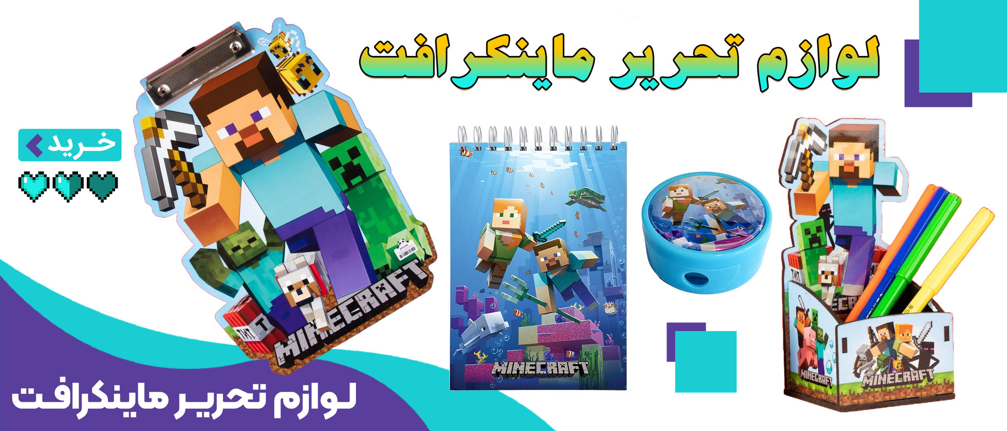 1 بنر فروشگاه