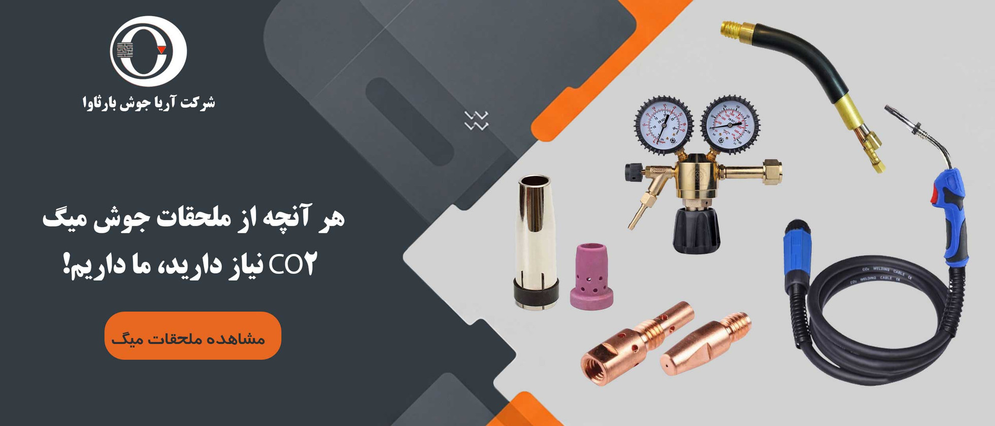 2 بنر فروشگاه