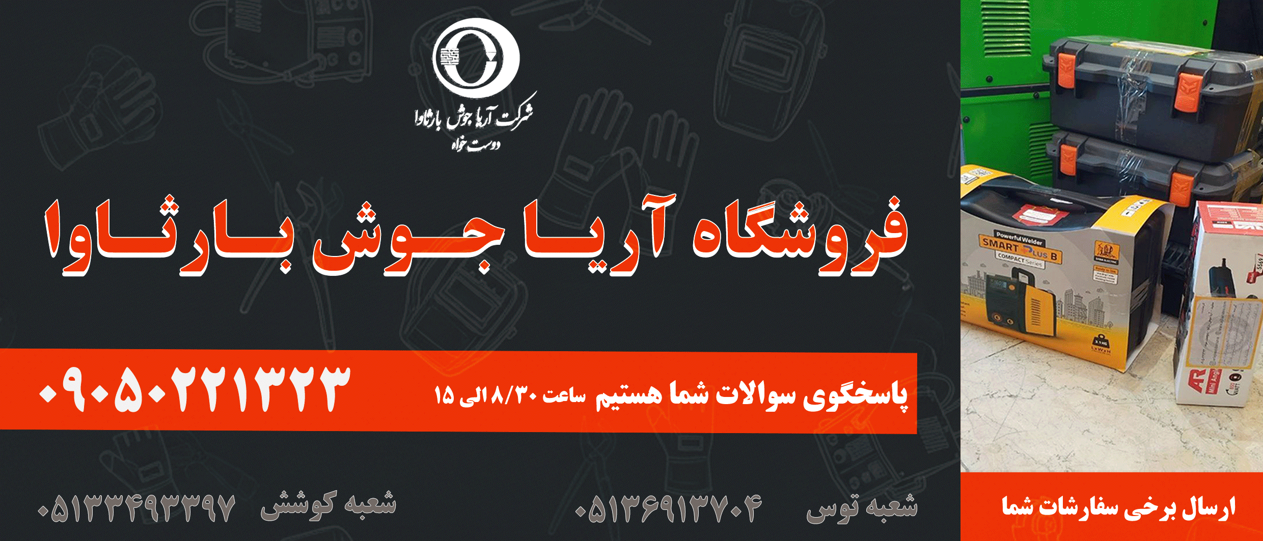 4 بنر فروشگاه