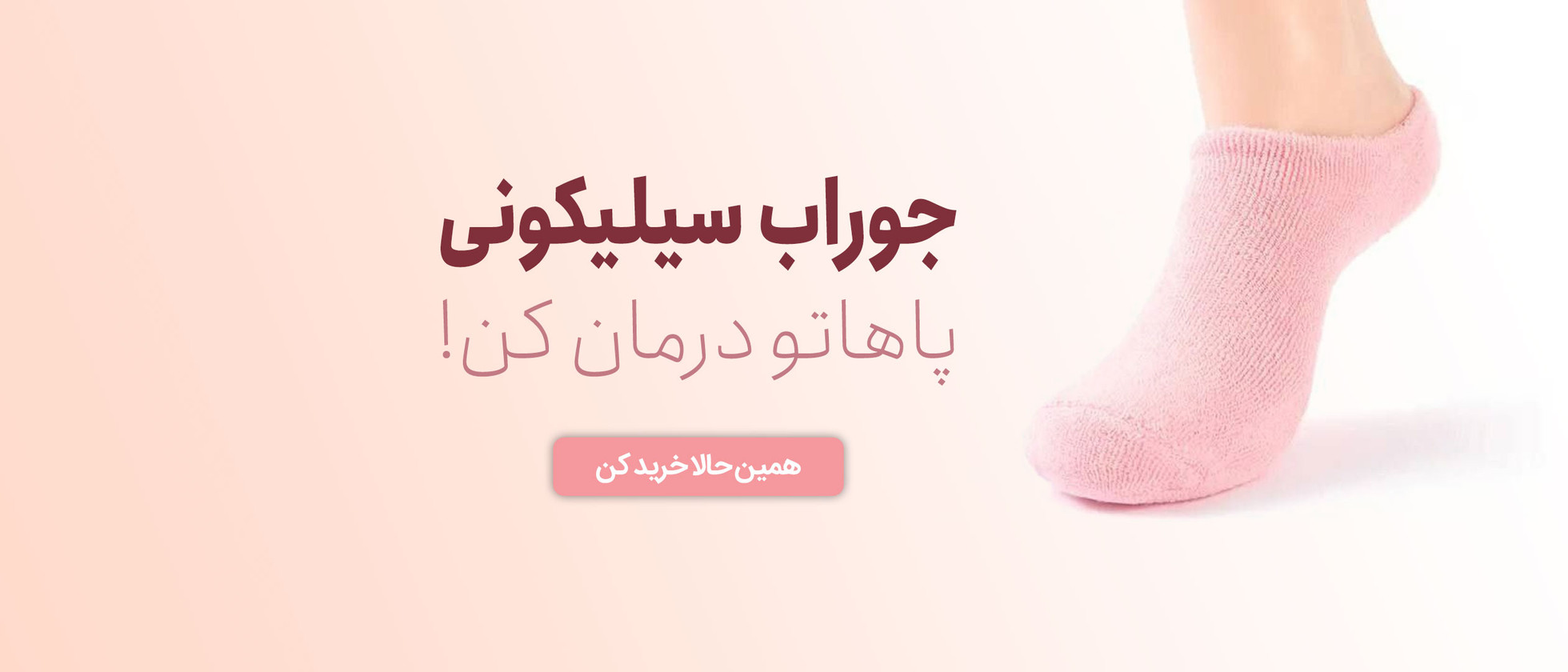 1 بنر فروشگاه