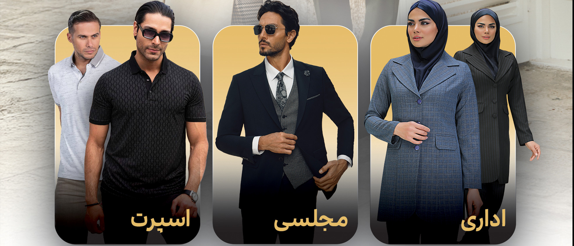 2 بنر فروشگاه