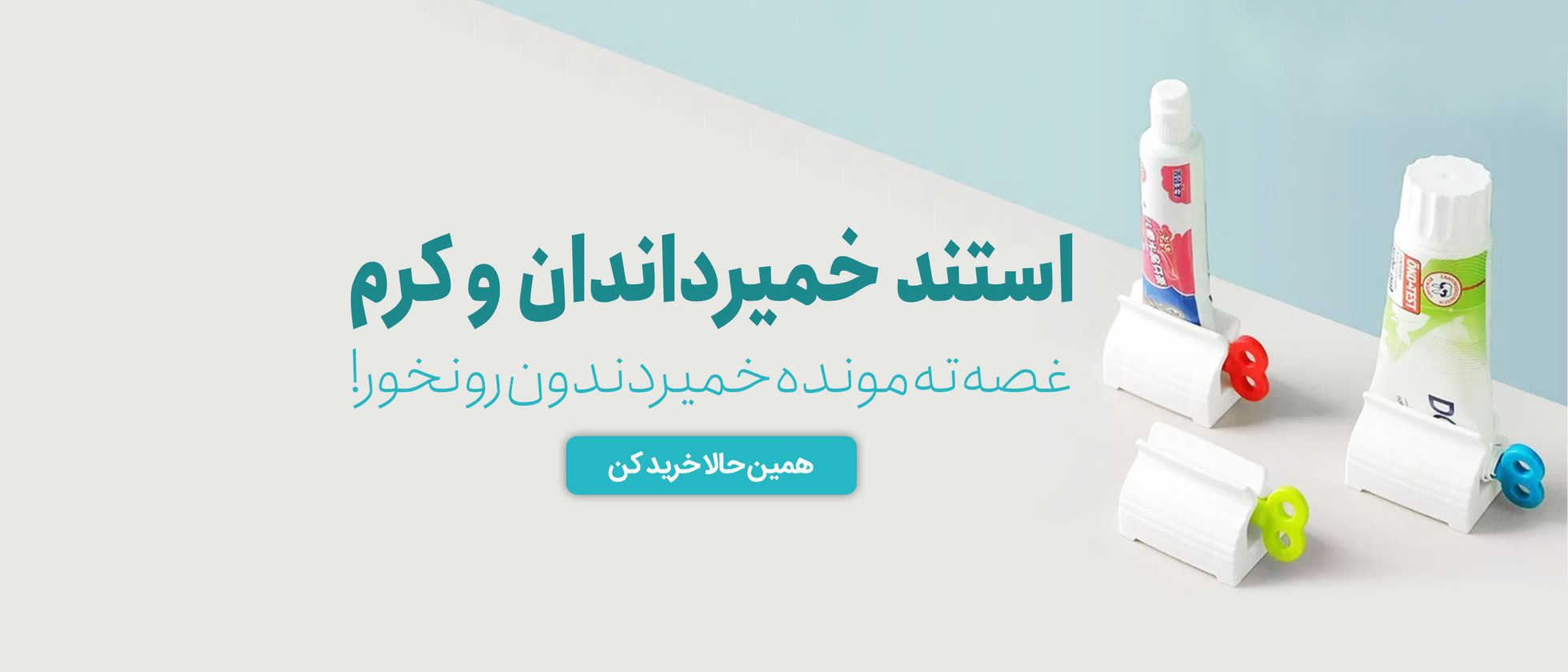 2 بنر فروشگاه